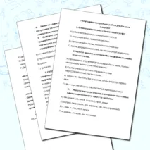 Полугодовая контрольная работа по русскому языку для 8 класса/ контрольная работа по русскому языку для 8 класса за 1 полугодие/ контрольная работа по русскому языку для 8 класса за 2 четверть