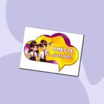 Речевые облачка 