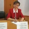 Бороздина Светлана Геннадьевна