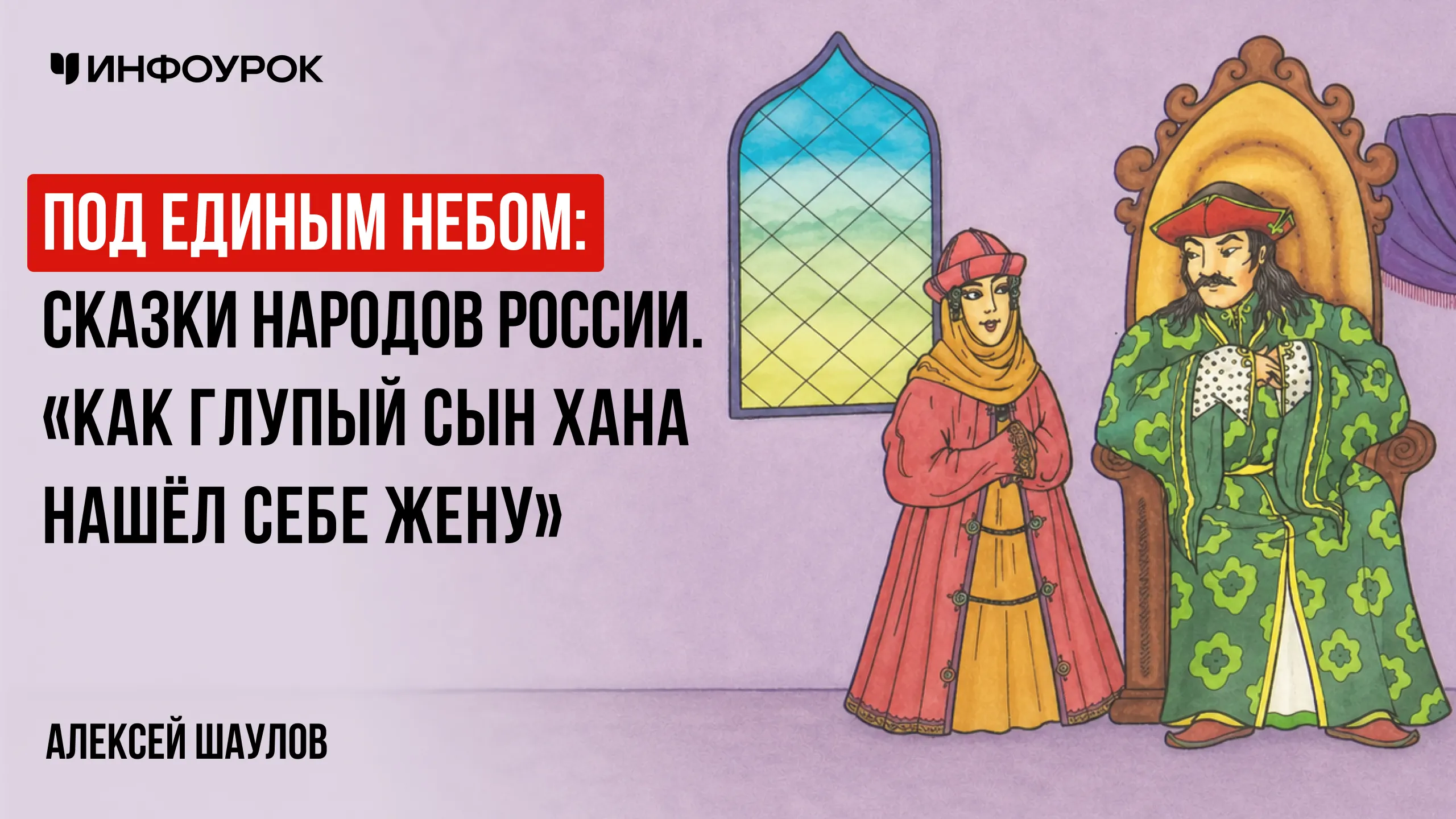 Обложка курса