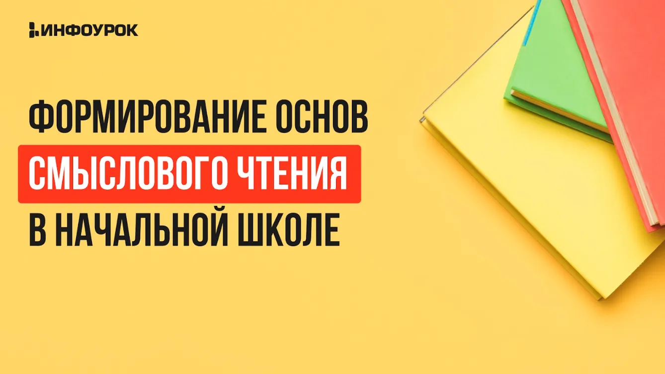 Обложка курса
