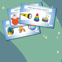 Интерактивная игра 