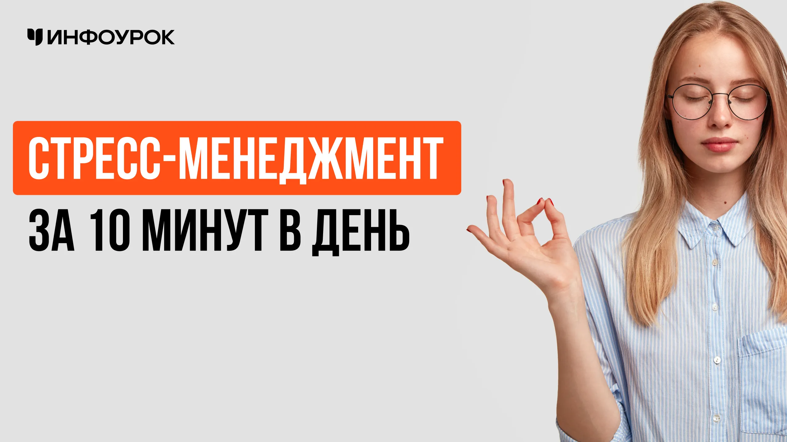 Обложка курса