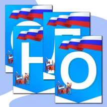 Растяжка из флажков «С Днем народного единства!»