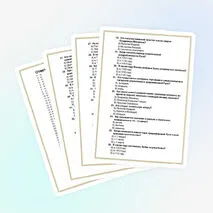 Итоговый тест по истории России (6 класс)