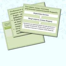 Презентация 
