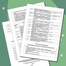 Фонд оценочных средств по дисциплине «МДК. 02.01 Педагогические основы преподавания творческих дисциплин. Возрастная психология» (Музыкальные специальности)