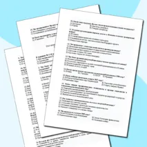Тест по теме «Рост международной напряжённости в 1930-е гг. Гражданская война в Испании»