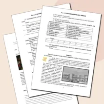 Рабочий лист по истории России. 8 класс. §27. «Образование в России в XVIII веке» // УМК. Авт.Н.М.Арсентьева и др. Под ред. А.В.Торкунова. 
