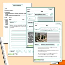 Религиозные войны во Франции