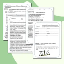 Гласные в суффиксах действительных причастий настоящего времени