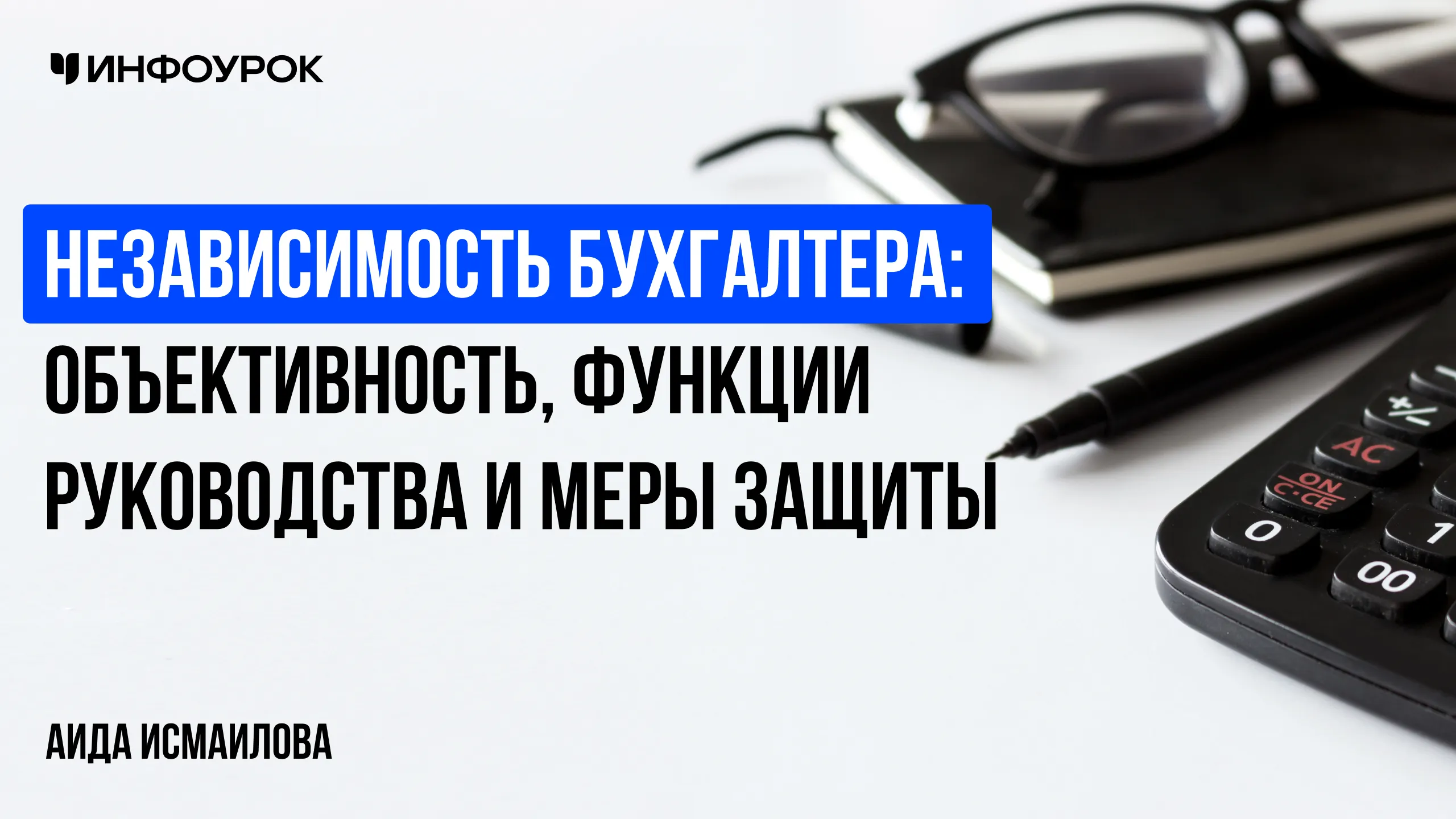 Обложка курса