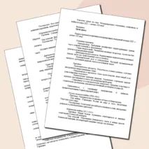 «Конспект урока и рабочий лист по теме «Международные отношения, конфликты и войны в конце XIX — начале ХХ в.»
