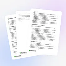 Статья «Традиционная кухня народов России»