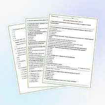 Повторительно-обобщающий урок по теме «Россия в 1914 –1922 гг.» (тест)