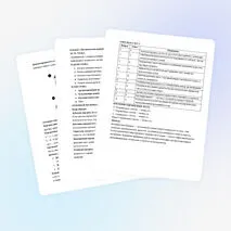 «Механическая передача, ее виды».
