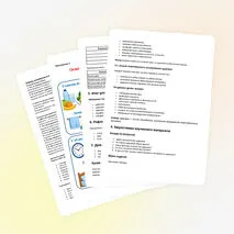 Конспект урока ОБЗР 9 класс 