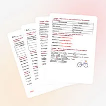 Карточка-тренажёр по русскому языку «Предложение или словосочетание»
