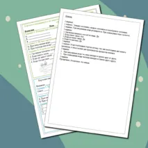 Карточка-пятиминутка по окружающему миру для 3 класса на тему: «Вода. Свойства воды».