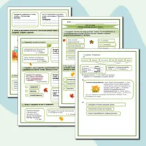 Итоговый тест 