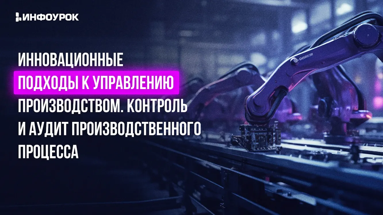 Обложка курса