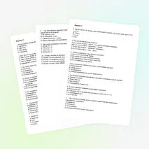 Тест по физике по теме 