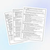Анкета для родителей: Социальный паспорт класса