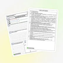 Банковская система