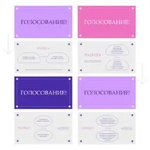 Дебаты по психологии личности. Игра дебаты. Психологические дебаты.