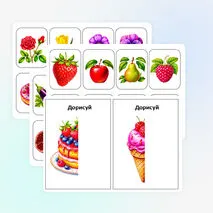 Описание дидактической игры «Дорисуй вторую половину»