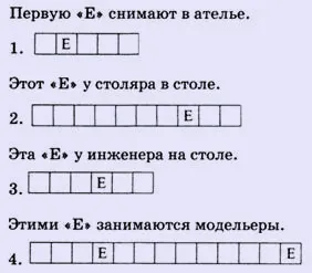 http://www.cross-kpk.ru/ims/02908/izd/base/imaige/занимательные%20уроки/5/11.jpg