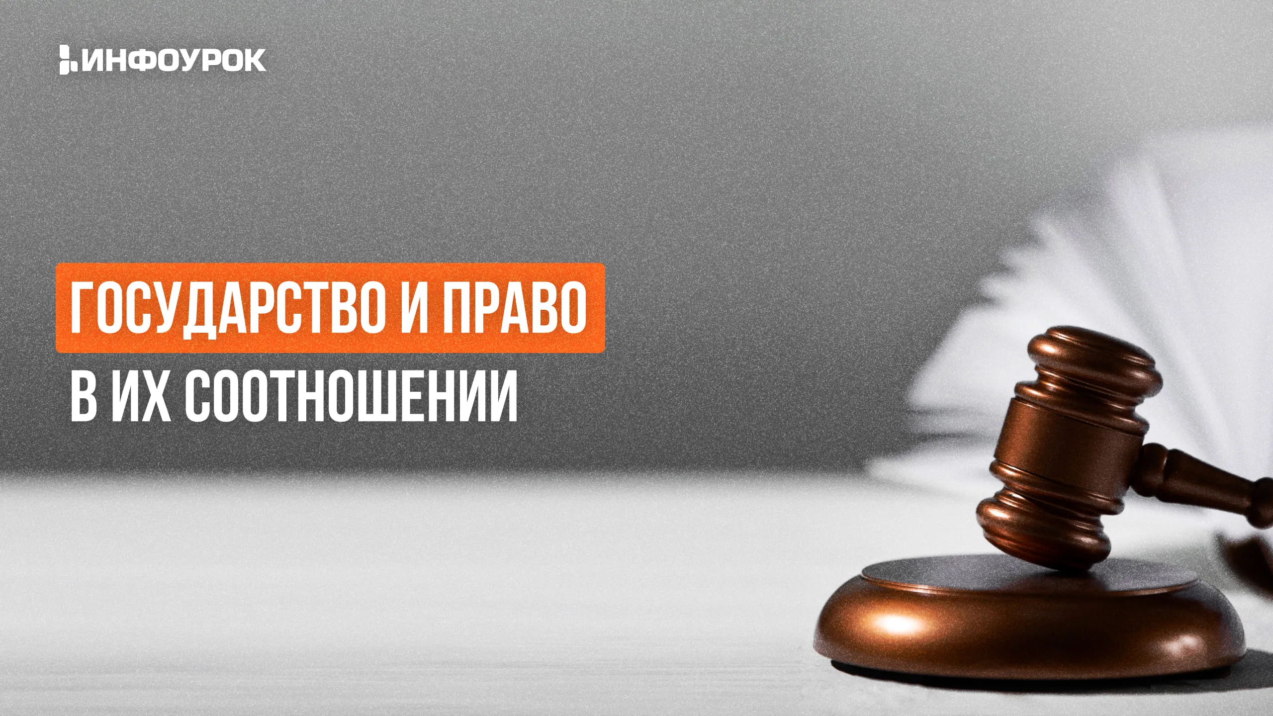 Обложка курса