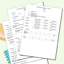 Контрольная работа по математике за 1 четверть (3 класс)