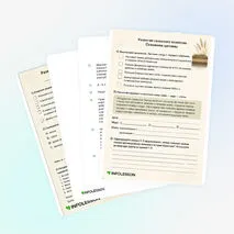 Рабочий лист «Развитие сельского хозяйства. Освоение целины»
