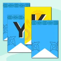 Флажки «Тәуелсіздік күні» 16 желтоқсан