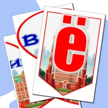 Растяжка 