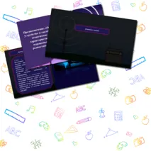 Презентация по ОБЗР на тему 