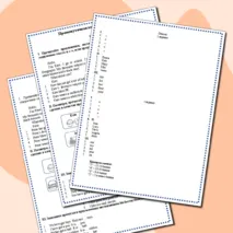 Промежуточная контрольная работа по английскому языку, 3 класс 