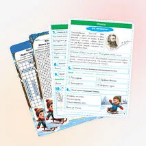 Комплект: рабочий лист и филворд по стихотворению Ивана Захаровича Сурикова «Детство»