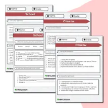 Рабочий лист по английскому языку на тему 