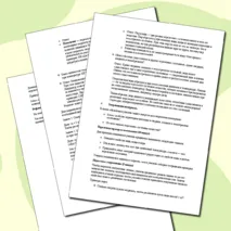 План-конспект урока по физике для 7 класса на тему «Взаимосвязь между свойствами веществ в разных агрегатных состояниях и их атомно-молекулярным строением. Особенности агрегатных состояний воды»