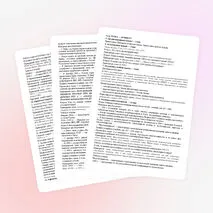 Конспект урока 18 «Международные отношения в 1990-е — 2023 г. Кризис глобального доминирования Запада»