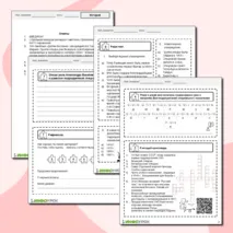 День подразделений специального назначения