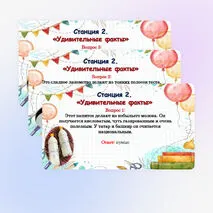 Классный час «1 сентября. Год единства народов России» (5-9 классы). Презентация