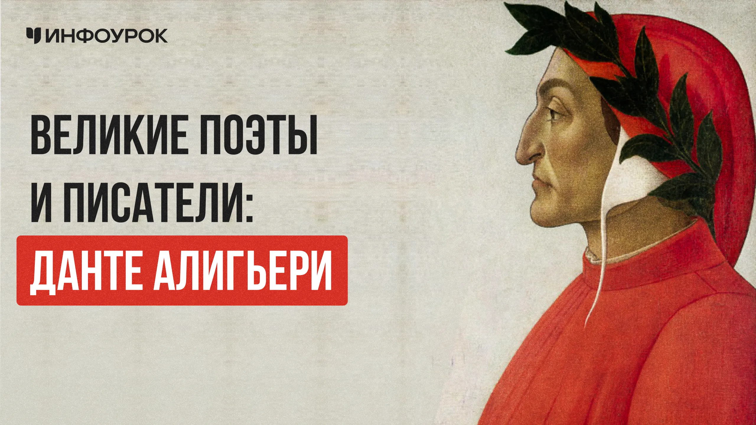 Обложка курса
