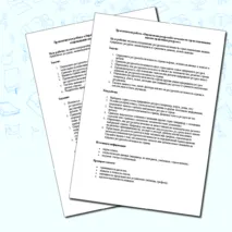 Практическая работа «Определение ресурсообеспеченности стран отдельными видами природных ресурсов»