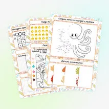 Сборник «Игры на бумаге»