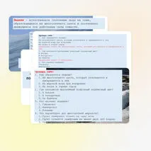 Презентация «Природные ледники горные и покровные. Профессия гляциолог. Многолетняя мерзлота»