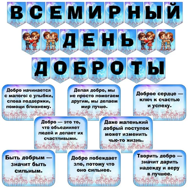 Оформление на 