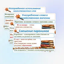 Презентация 